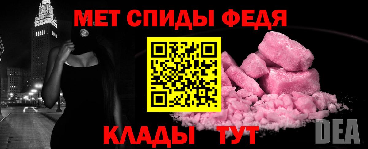 Ангарск  АМФЕТАМИН Розовый  АМФЕТАМИН  Вход с VPN 