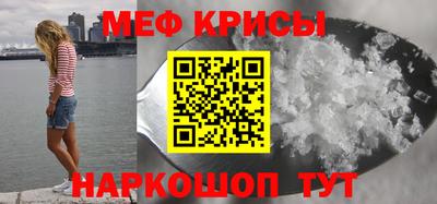 бутират Мариинск