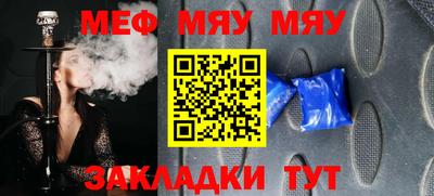 винт Малгобек