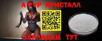бутират Мариинск
