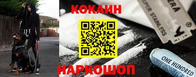 гашиш Малоярославец