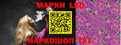 винт Малгобек