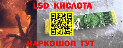 винт Малгобек