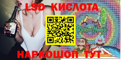 винт Малгобек