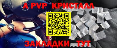 винт Малгобек