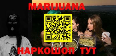 гашиш Малоярославец