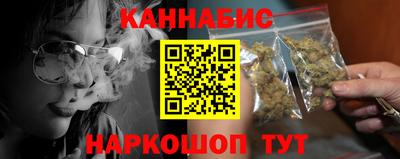 бутират Мариинск