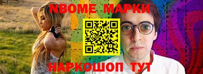 винт Малгобек