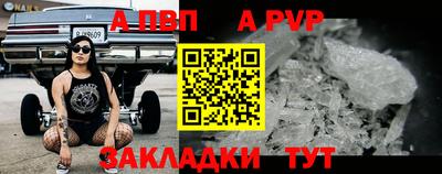бутират Мариинск