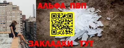 винт Малгобек