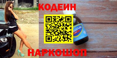 бутират Мариинск