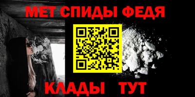бутират Мариинск