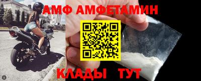 винт Малгобек