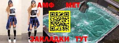 винт Малгобек
