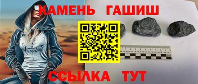 гашиш Малоярославец