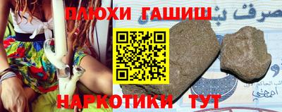 гашиш Малоярославец