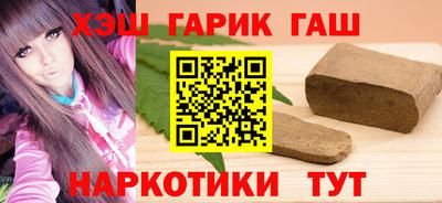 гашиш Малоярославец