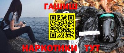 бутират Мариинск