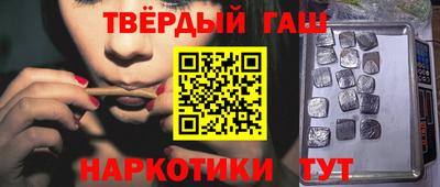 винт Малгобек