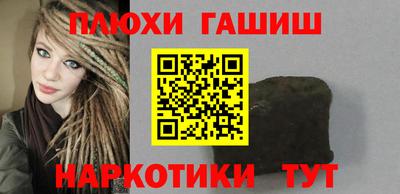бутират Мариинск