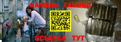 бутират Мариинск