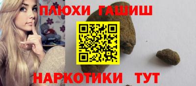 гашиш Малоярославец