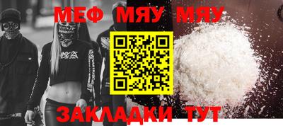 бутират Мариинск