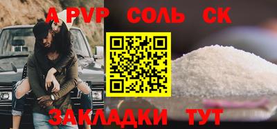 бутират Мариинск