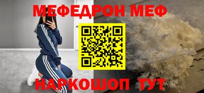 бутират Мариинск