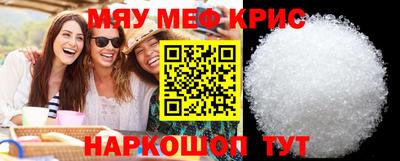 бутират Мариинск