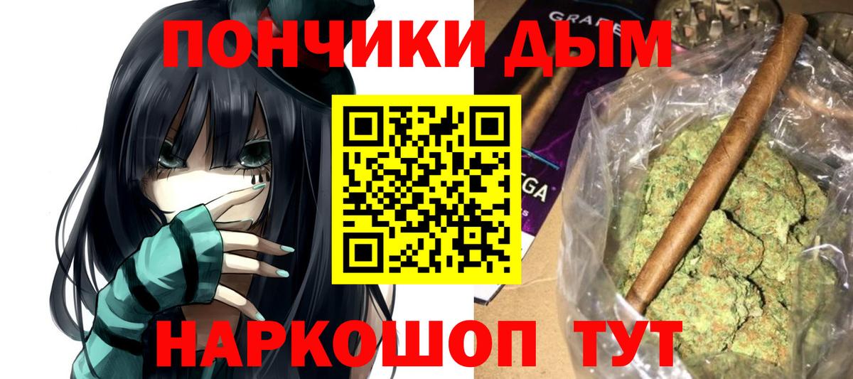 Канабис конопля  Канабис тримм  Вход с VPN  Каннабис Amnesia  Ангарск  Канабис LSD WEED 